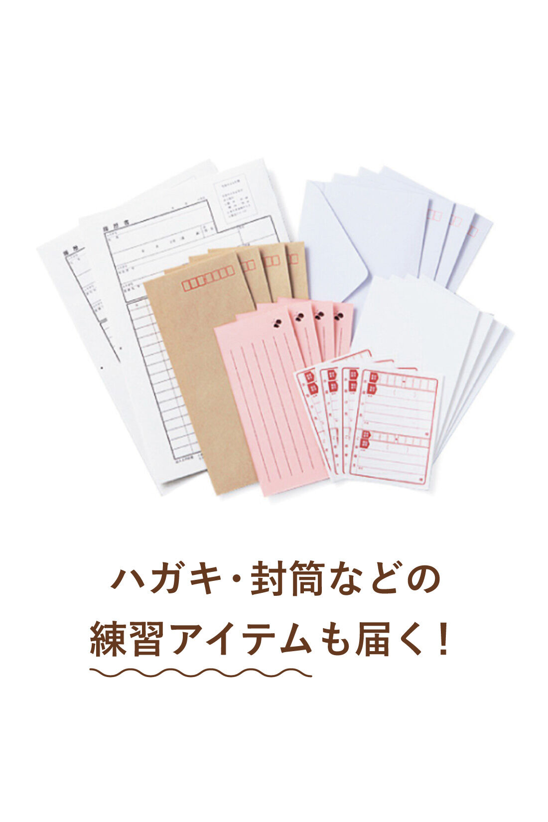 ミニツク|18のコツを身につければ字がぐんとうまくなる きれいな文字はあなたを変える！美文字レッスンプログラム［6回予約プログラム］