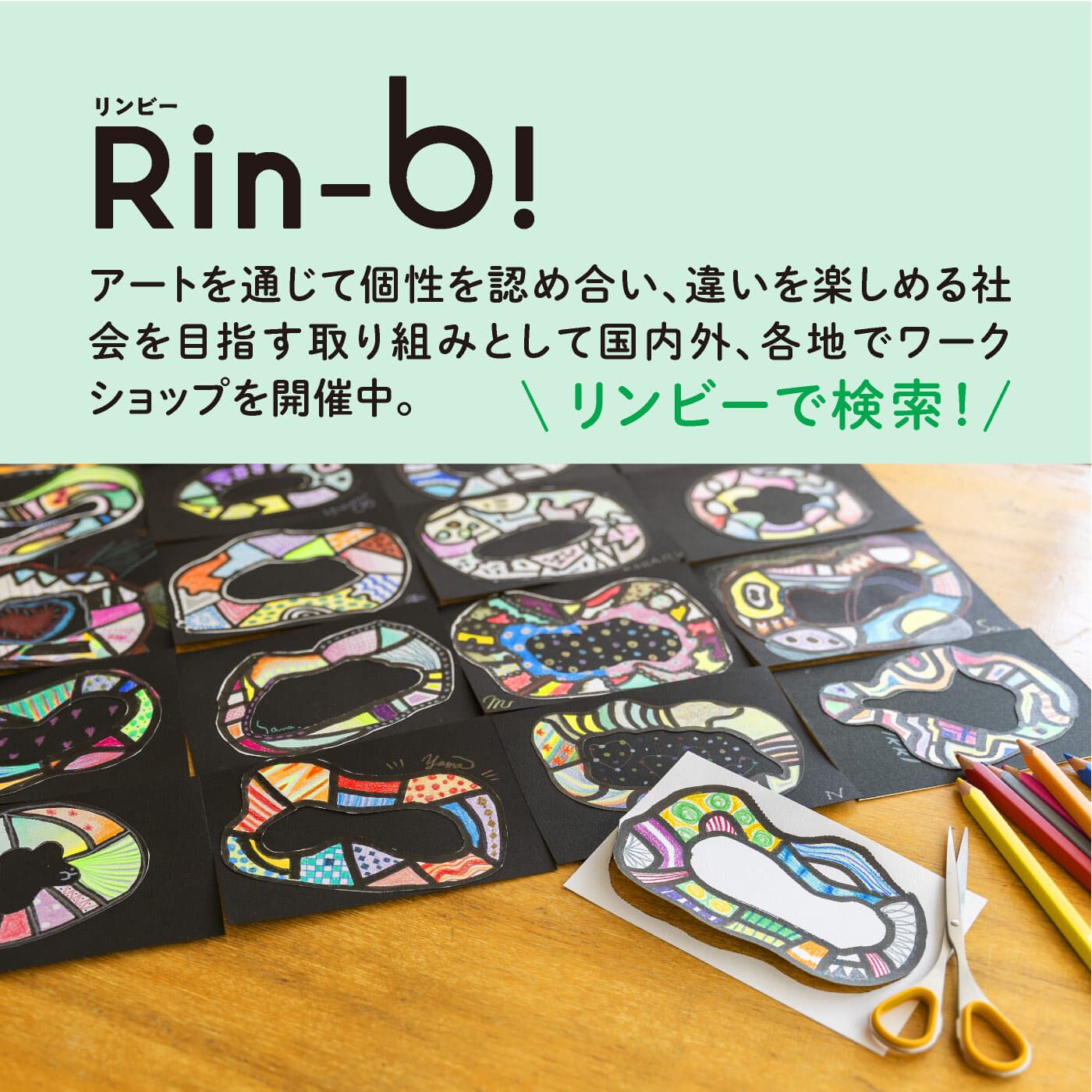 ミニツク|脳がめざめるお絵かきプログラム なかよし編［12回予約プログラム］