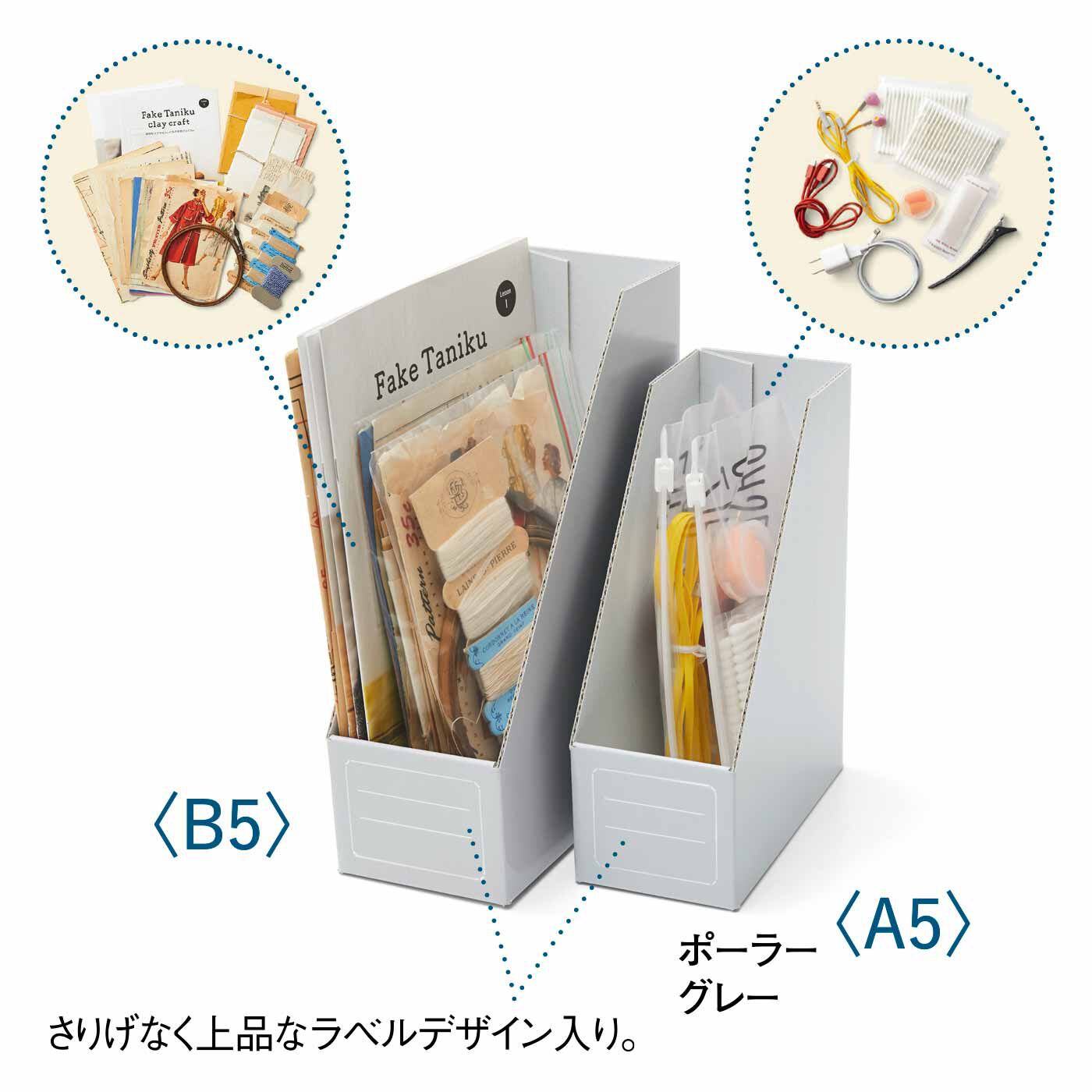 ミニツク|ミニツク チョコット スリムブックもすっきり収納 ミニブックスタンド〈A5〉の会|こちらは〈A5〉サイズの商品です。