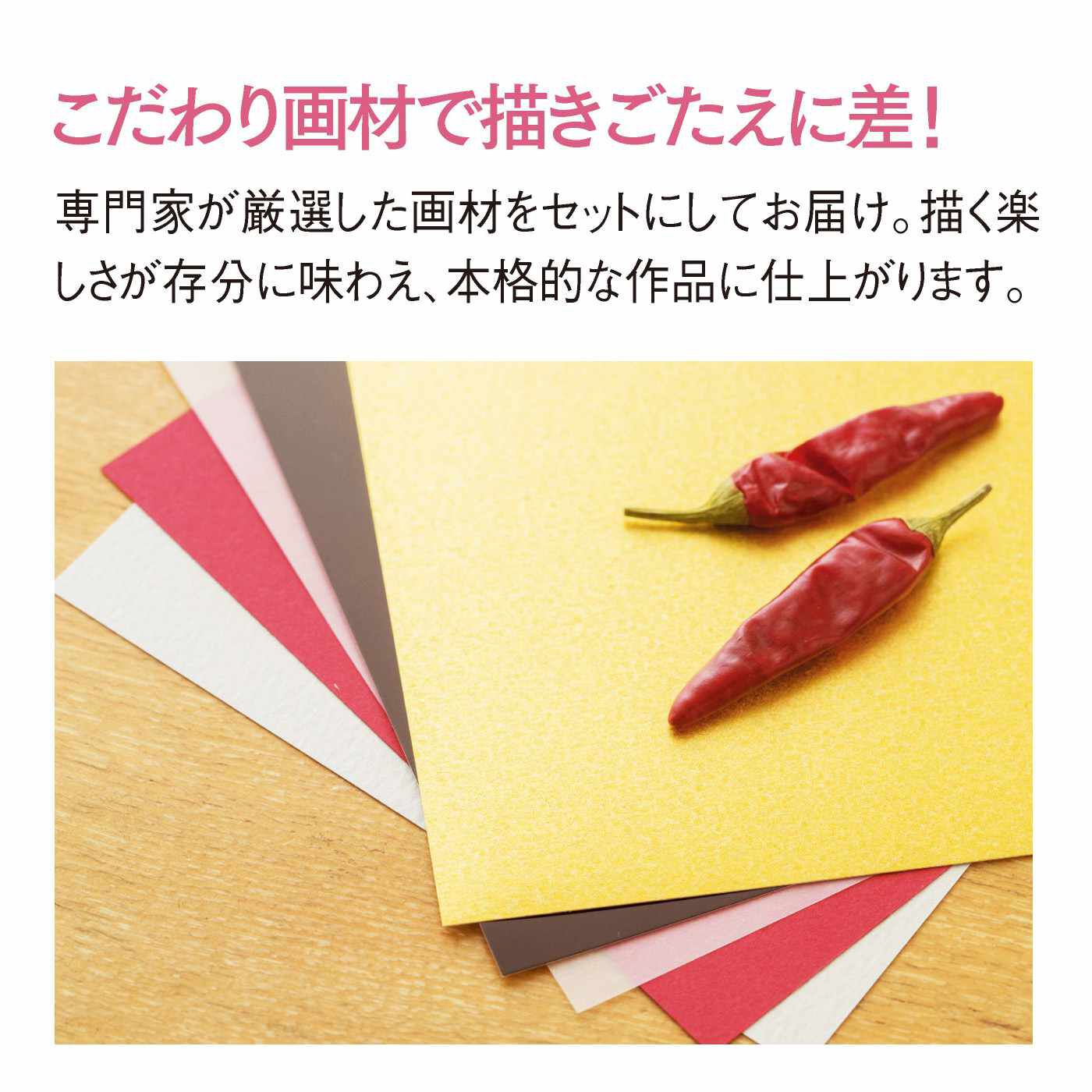 ミニツク|【タイプが選べる】脳がめざめるお絵かきプログラム　手のひらアート編