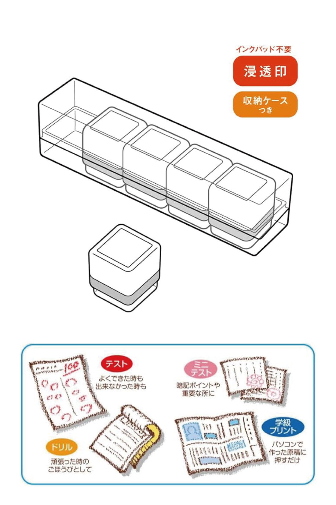 ミニツク|できた！に共感　子どものやる気を引き出すせんせいスタンプ