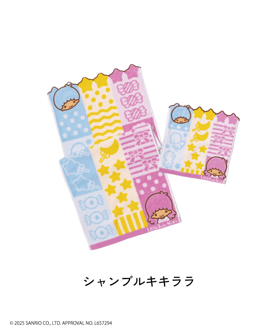 ミニツク|キキ＆ララをいつも身近に　使い心地のいいタオルセットの会|シャンブルキキララ：タオル端のかわいいスカラップデザインがポイント。さわり心地ふわふわで吸水力も抜群です。