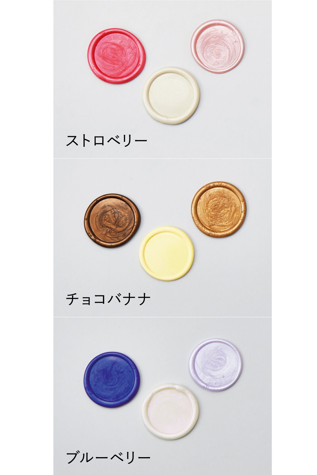 ミニツク|アイスクリームカラーのシーリングワックスセットの会|アイスクリームのフレーバーをイメージした3色のセットです。