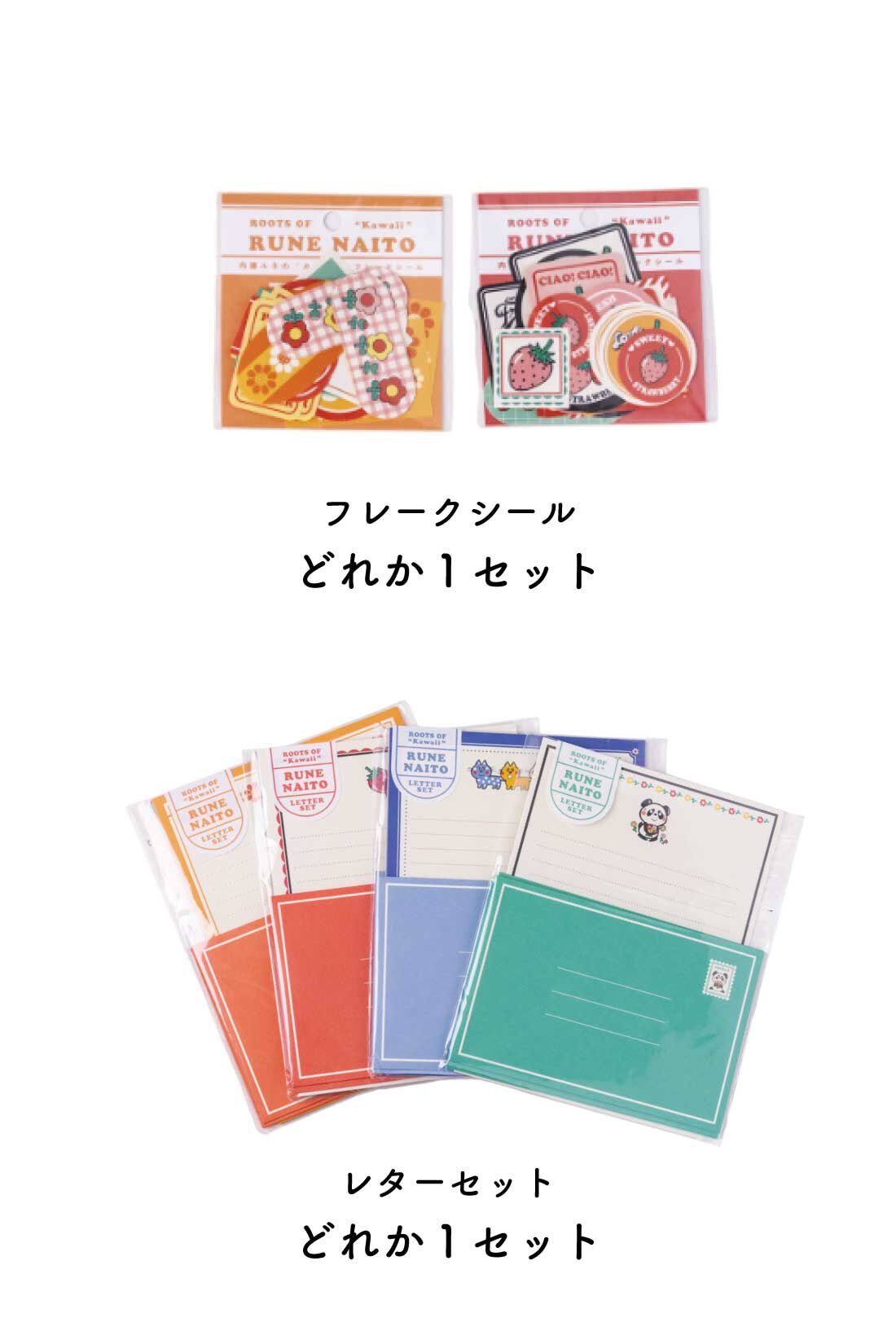 ミニツク|【福袋】レトロにときめく　なつかしかわいい文具たっぷりセット