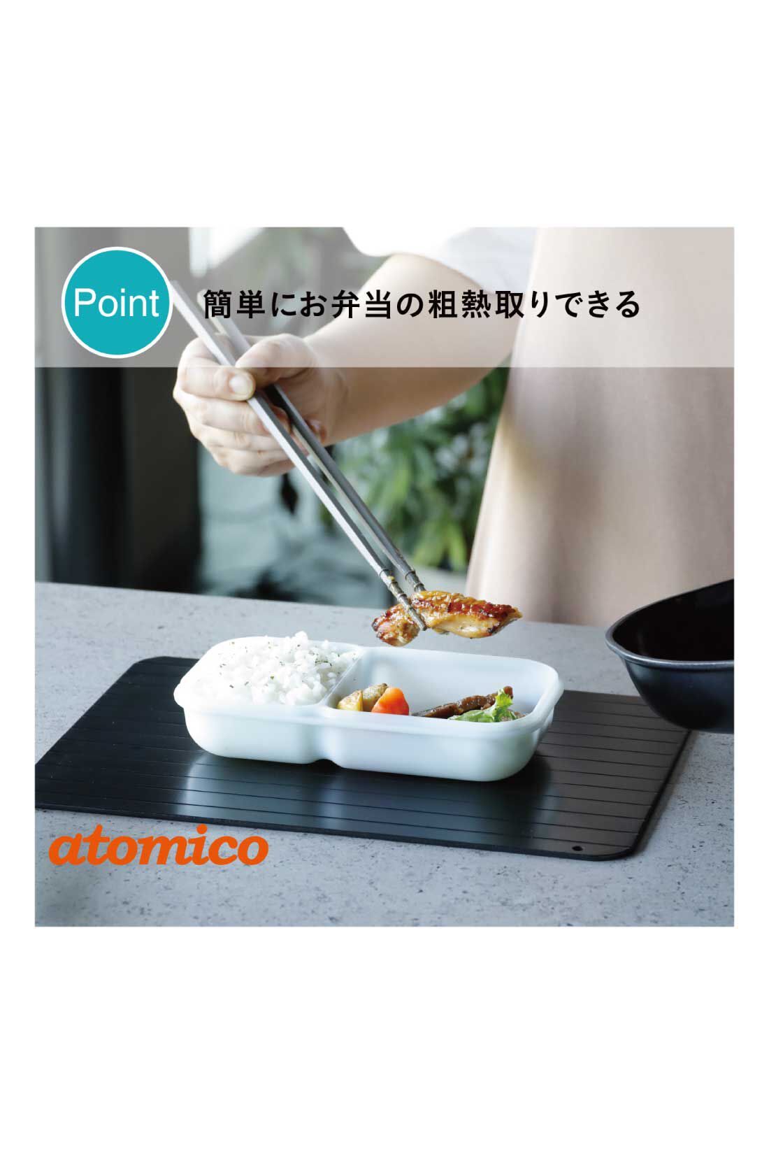 ミニツク|置くだけで解凍・粗熱取り　時短解凍プレート