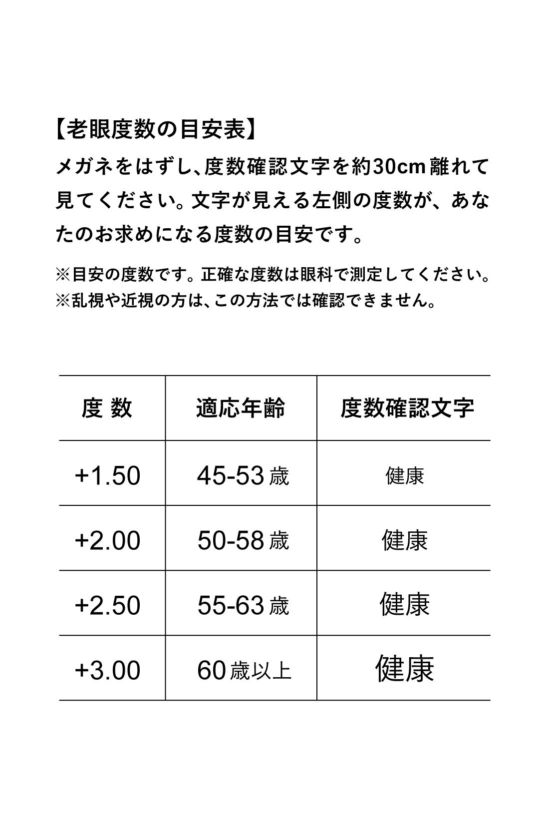 ミニツク|携帯に便利な 栞（しおり）リーディンググラス〈シルバー〉