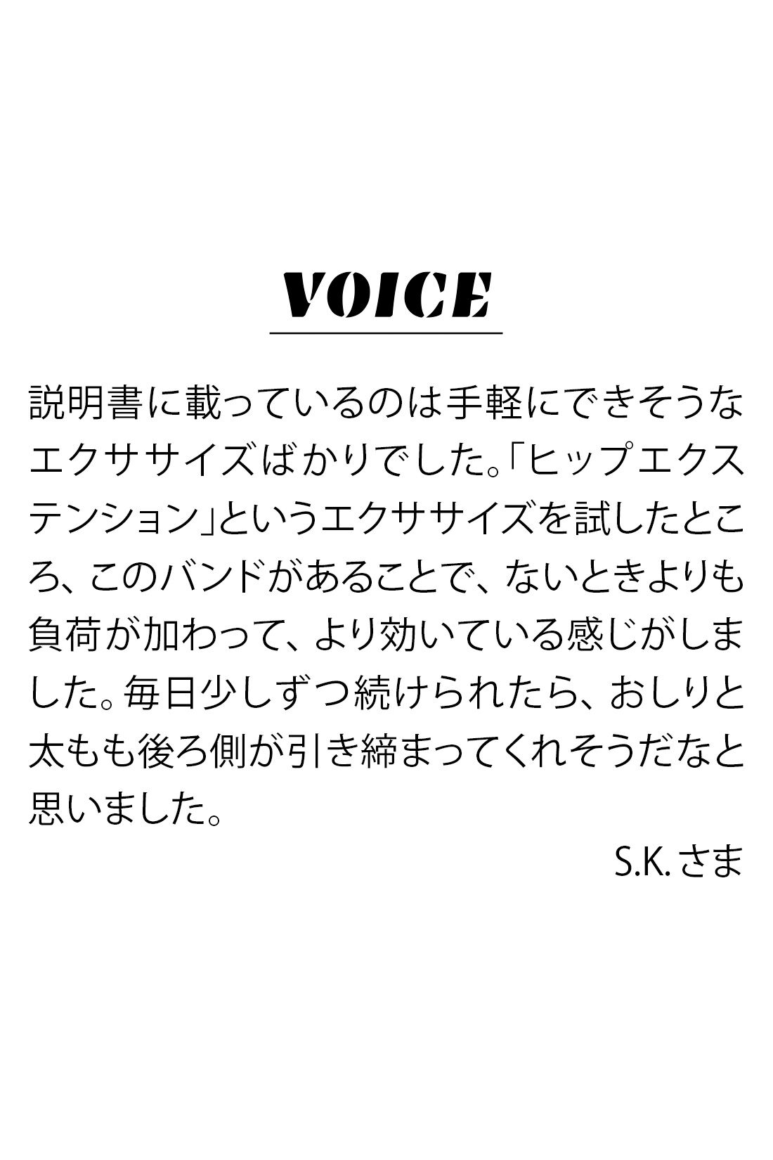 ミニツク|女性のきれいを応援するながらエクササイズグッズの会