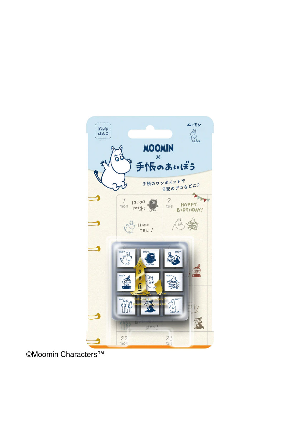 ミニツク|手帳のあいぼう　ムーミン　ワンポイントスタンプ