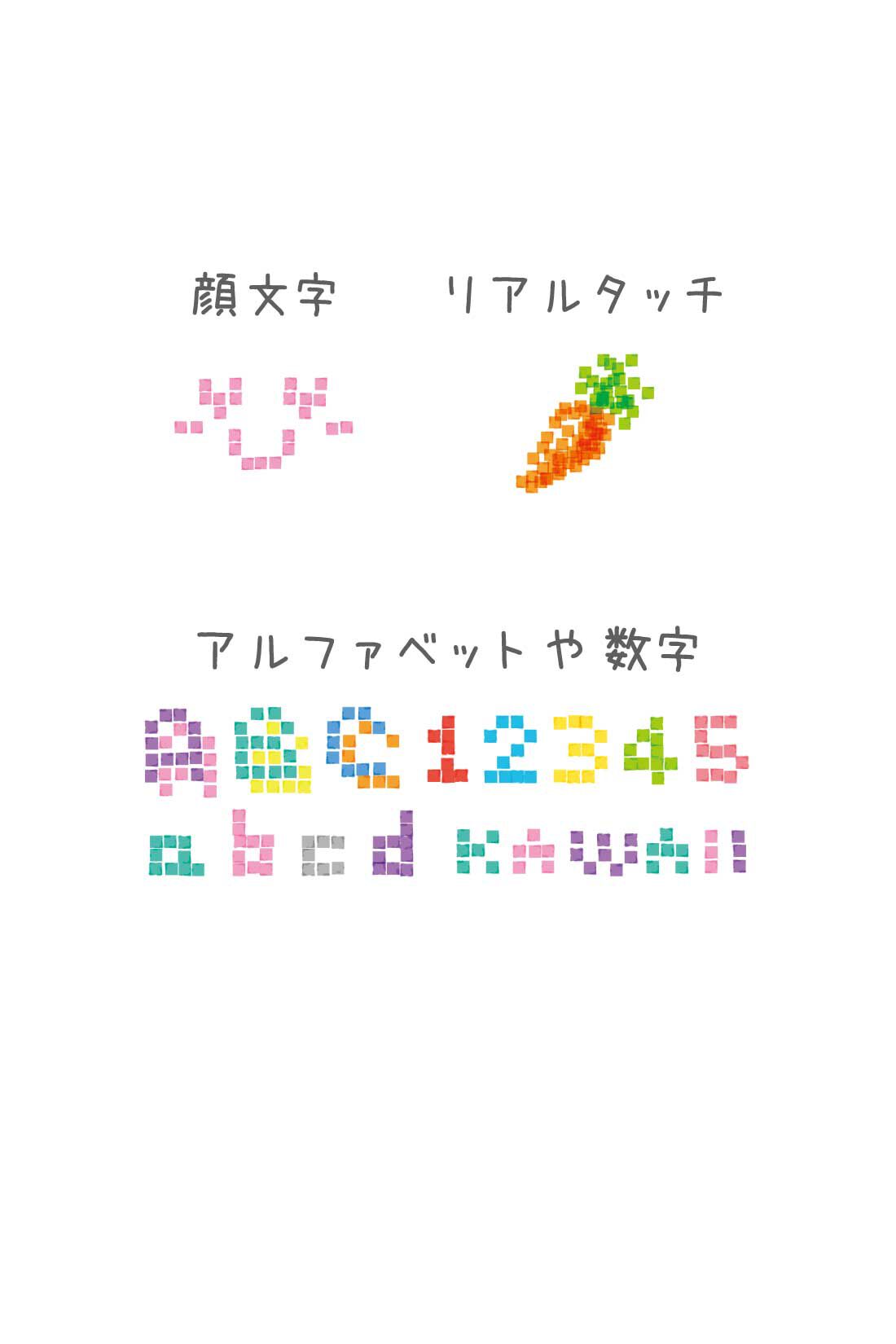 ミニツク|四角いペン先のマーカーで描く 新しいイラストの世界！ ドット絵を楽しむ練習セットの会