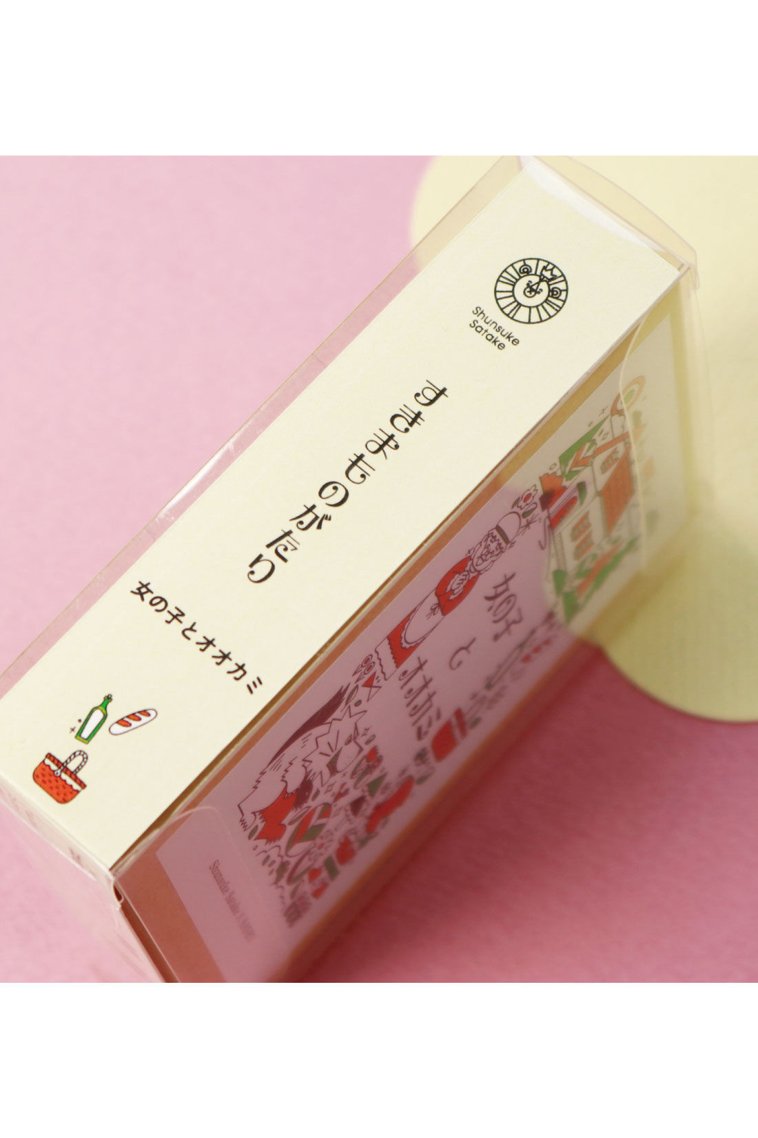 ミニツク|押すだけで物語が始まる　サタケシュンスケ　すきまものがたり　童話スタンプセット|本の背表紙のようなパッケージもかわいい♪