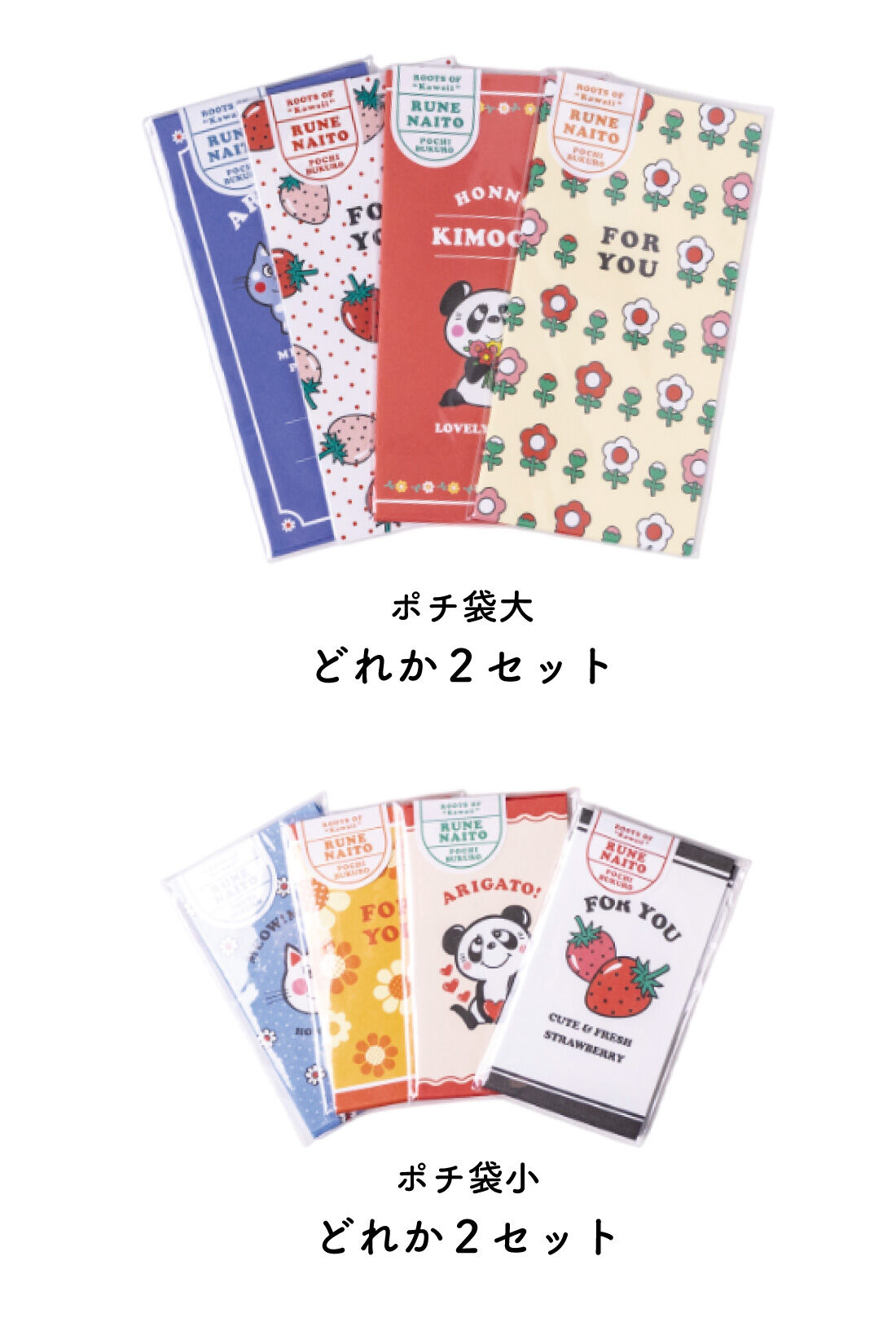 ミニツク|【福袋】レトロにときめく　なつかしかわいい文具たっぷりセット