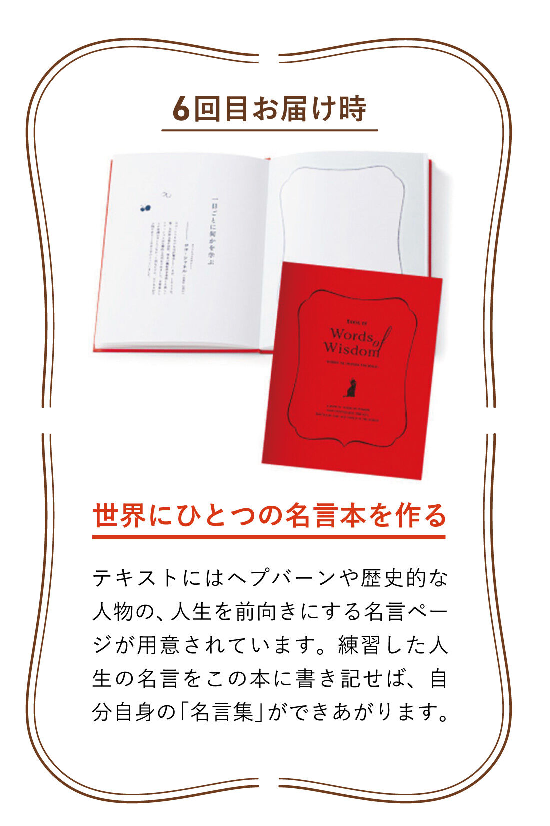 ミニツク|18のコツを身につければ字がぐんとうまくなる きれいな文字はあなたを変える！美文字レッスンプログラム［6回予約プログラム］