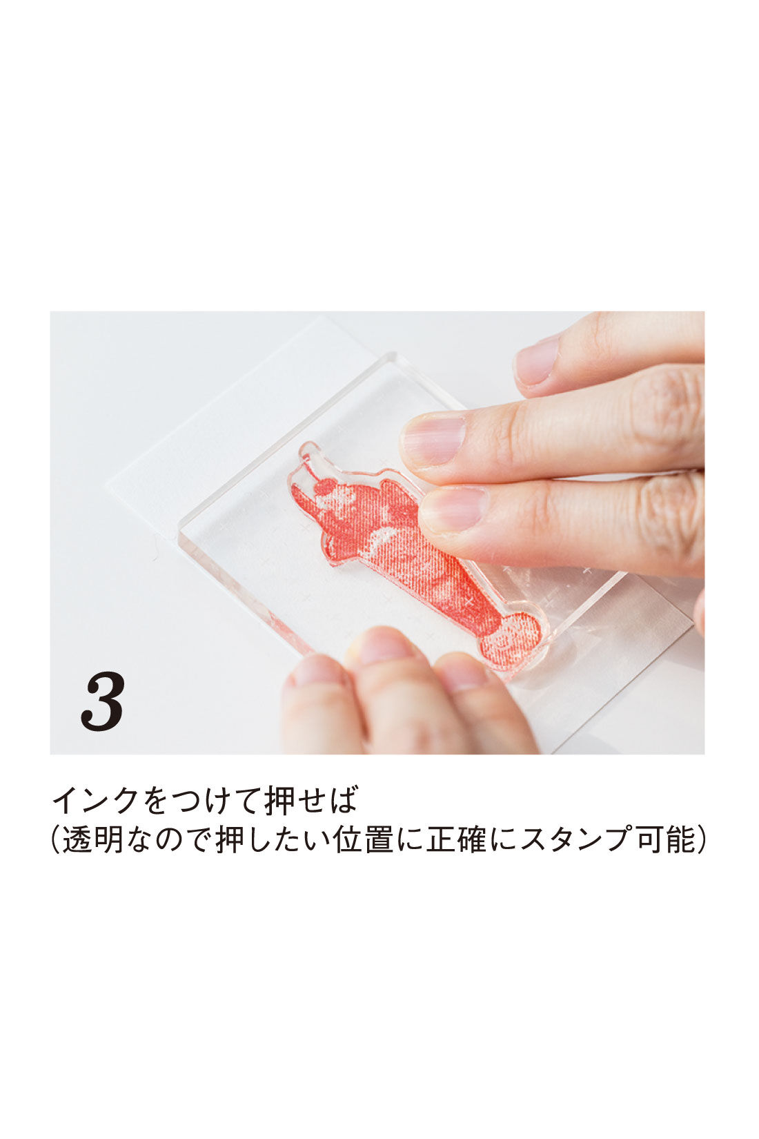 ミニツク|印刷のような美しさにハマる 高精細・透明スタンプセットの会|保管・管理に便利なケース付きです。