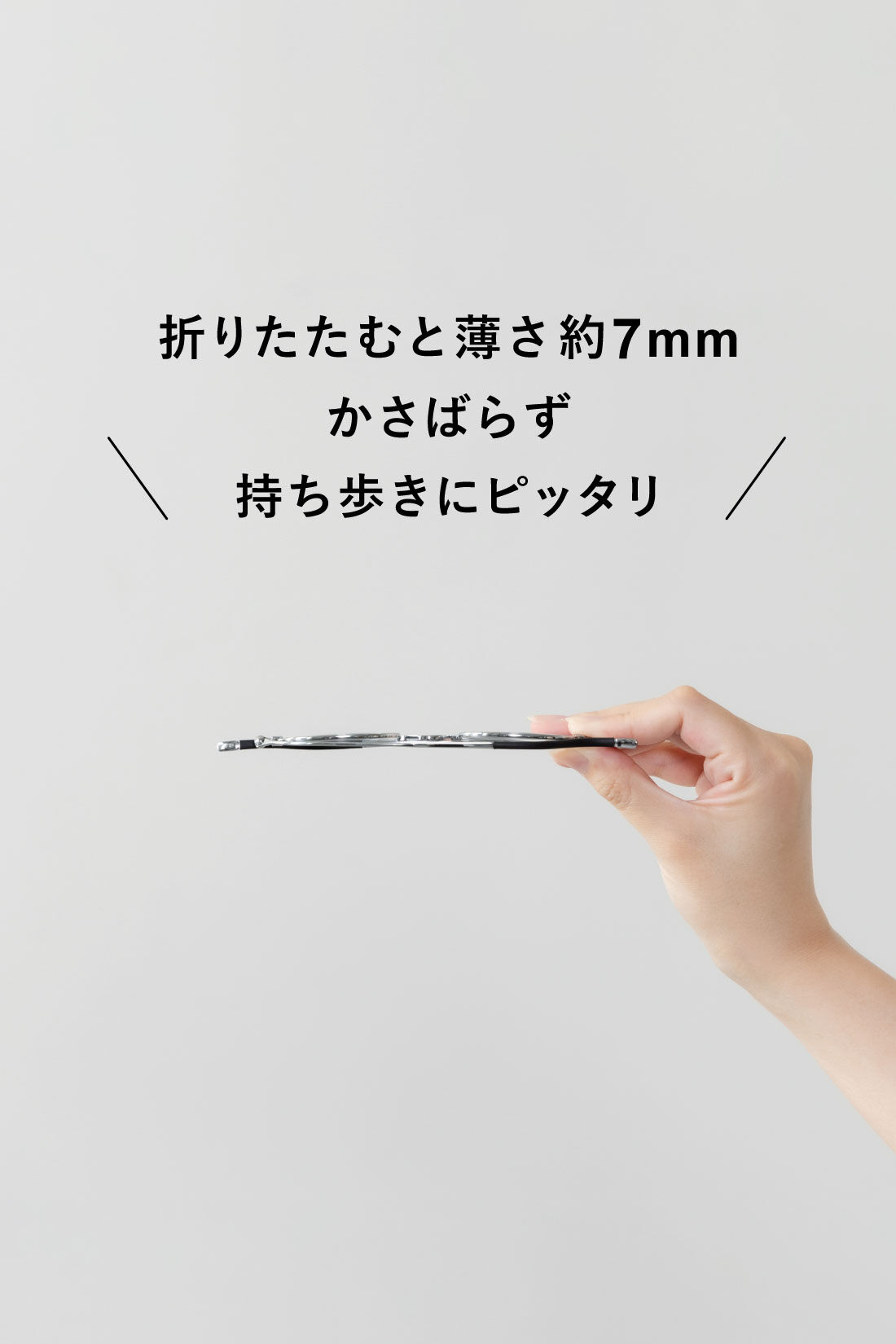 ミニツク|携帯に便利な 栞（しおり）リーディンググラス〈シルバー〉