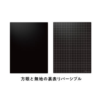 ミニツク | ライティングマット下敷 (kiwami)