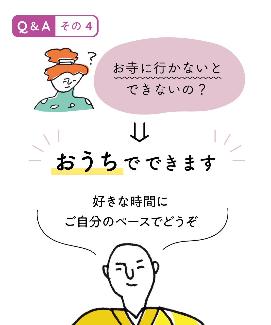 ミニツク|１日１０分からの心の休息　おうちでゆるっと写経プログラム
