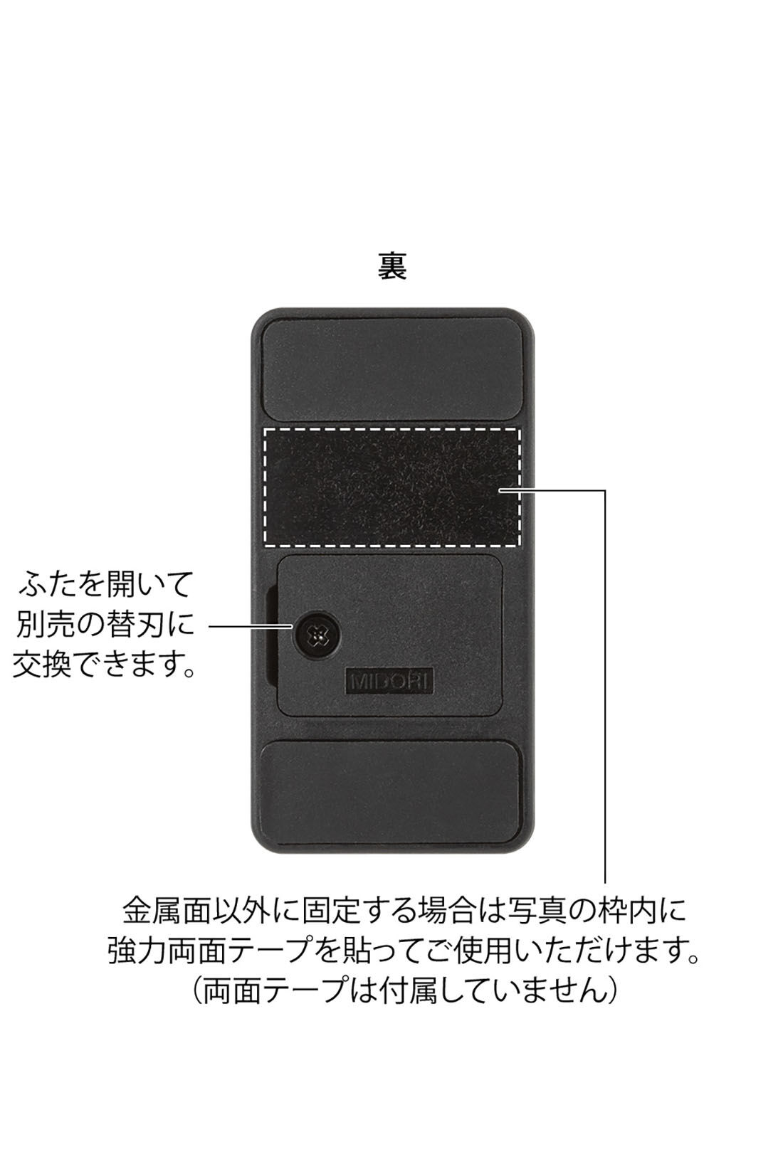 ミニツク|片手で簡単開封！　冷蔵庫に貼り付け　マグネットレターカッターの会