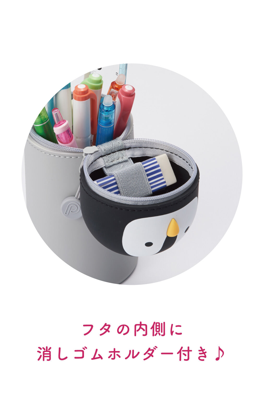 ミニツク|自立して取り出しやすい　どうぶつスタンドペンケースＢＩＧ