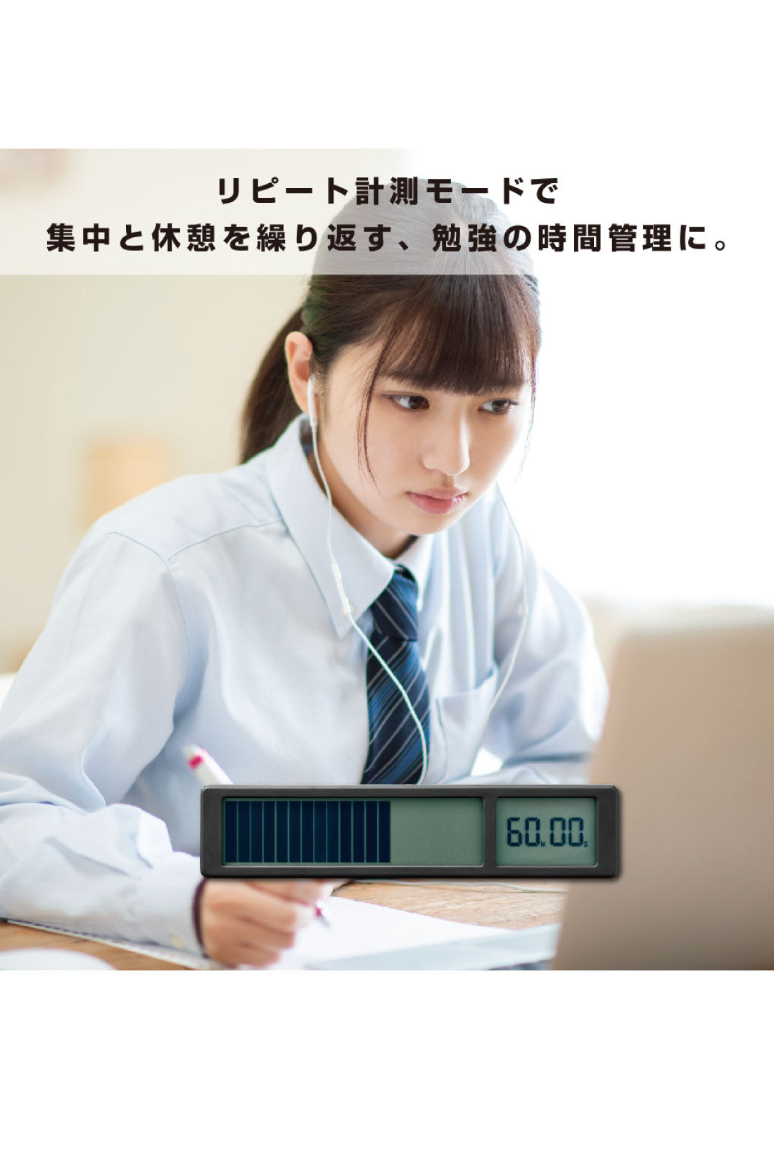 ミニツク|ビジュアルバータイマー（タイプ選べる：白・黒）