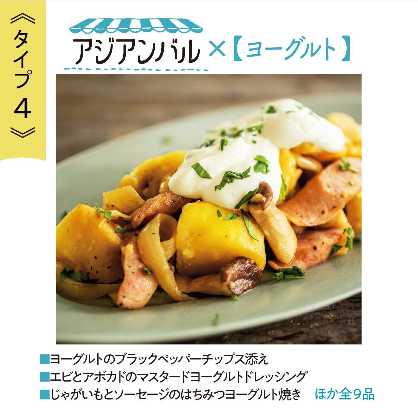 ミニツク|【タイプが選べる】発酵食品をかしこく使いこなす めちゃ旨！ 発酵晩ごはんレッスンプログラム
