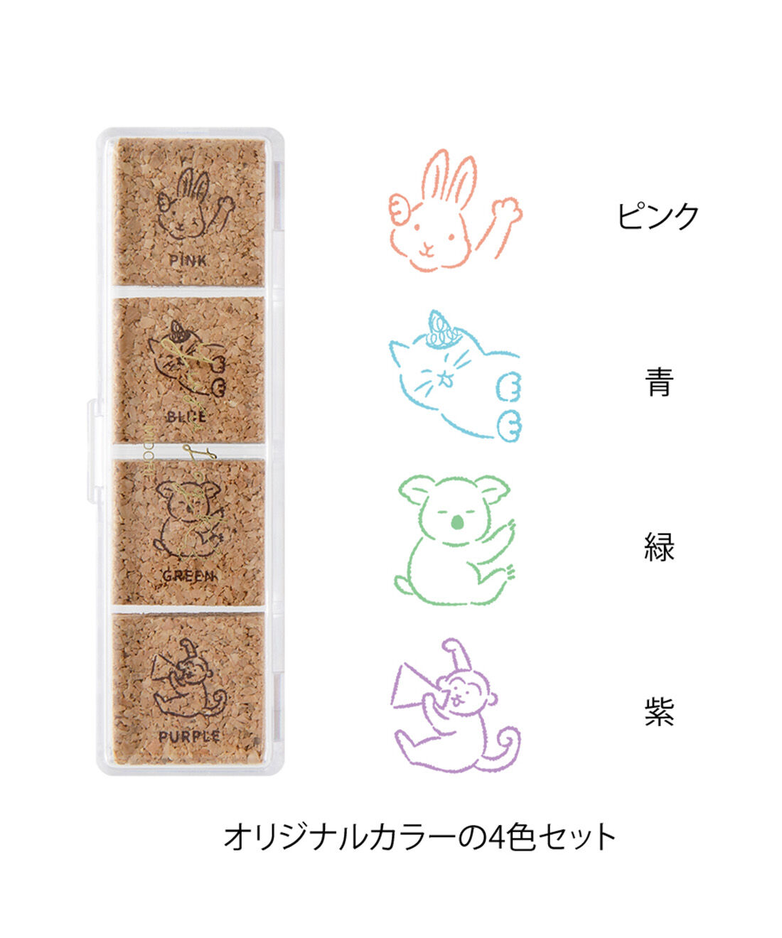 ミニツク|日々の記録を彩る　4種のやさしいゆるログスタンプ|動物のポーズ柄