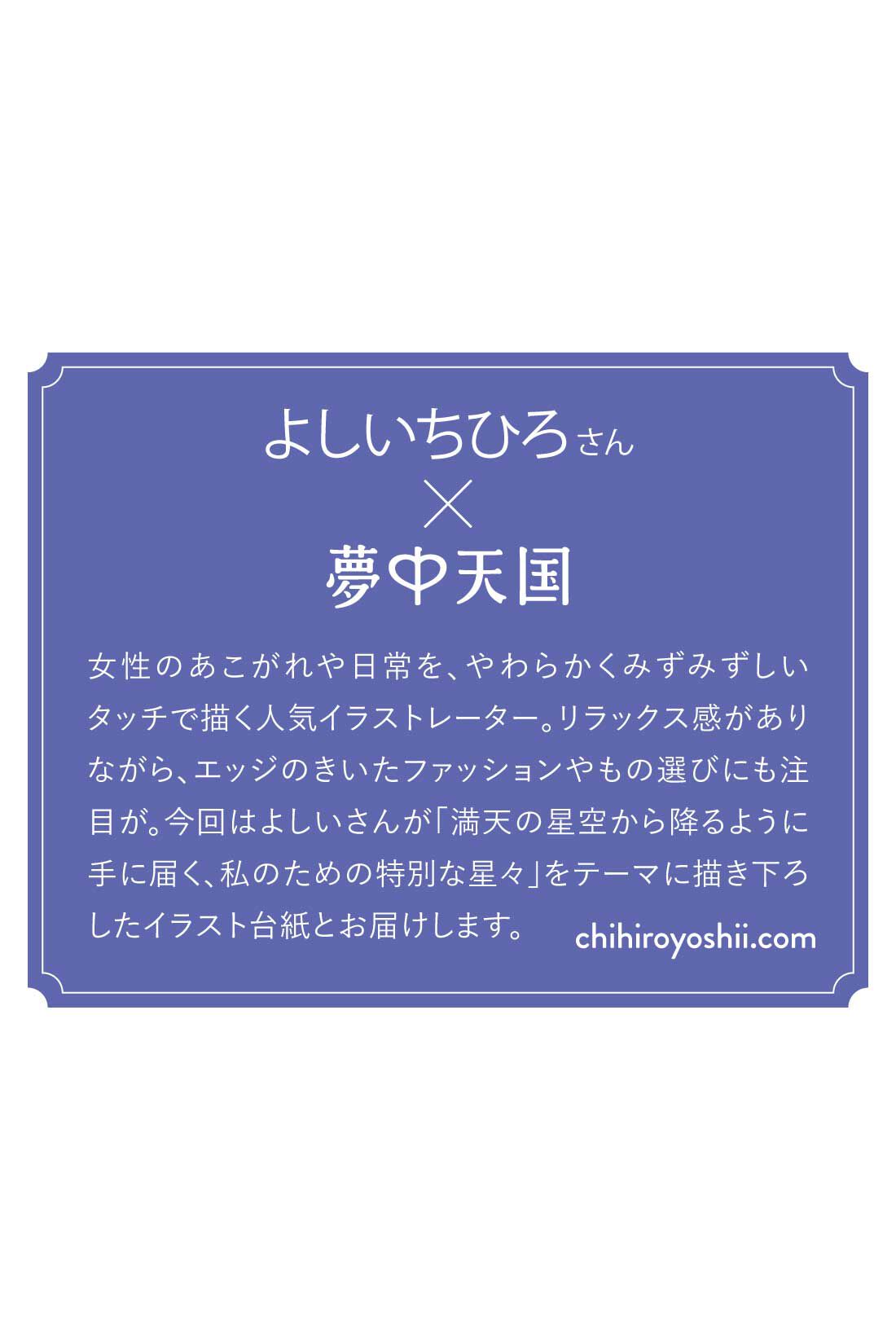 ミニツク|指先が華奢（きゃしゃ）に輝く 名もなき彗星のビジューリングの会