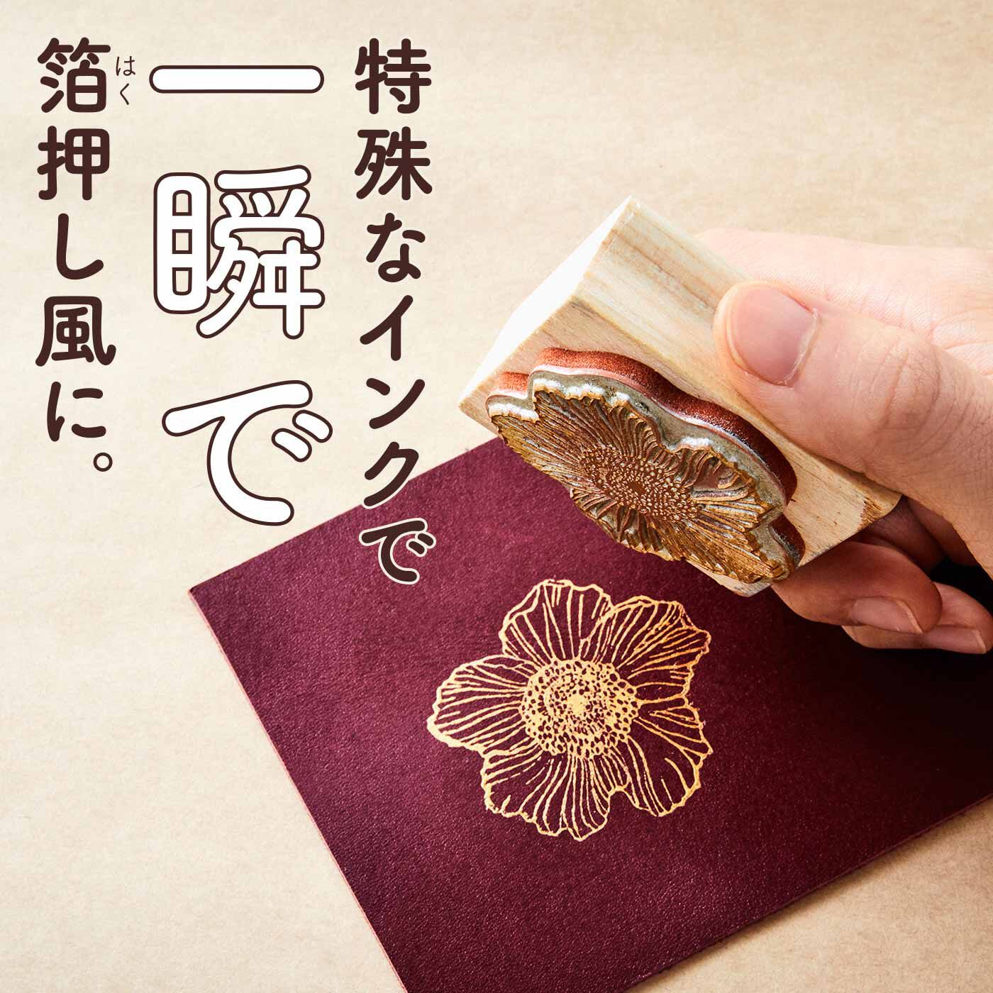 ミニツク|ミニツク チョコット 憧れの本格仕上げ！ 大人インクパッドと革のセットの会