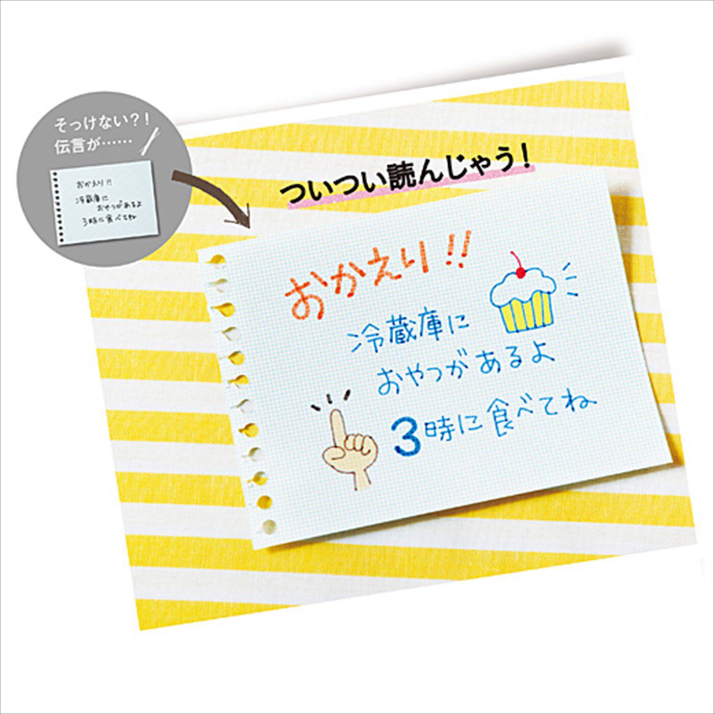 ミニツク|かわいい1000個のイラストがささっと描けるようになっちゃうプログラム トライアル（Kitchen）