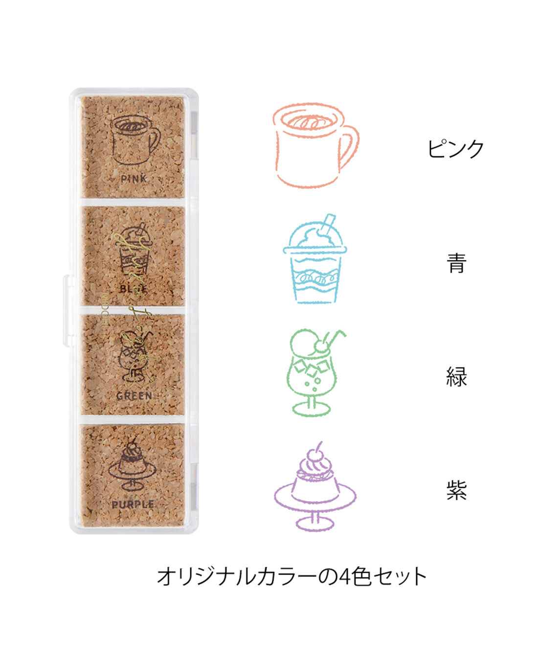 ミニツク|日々の記録を彩る　4種のやさしいゆるログスタンプ|カフェ柄