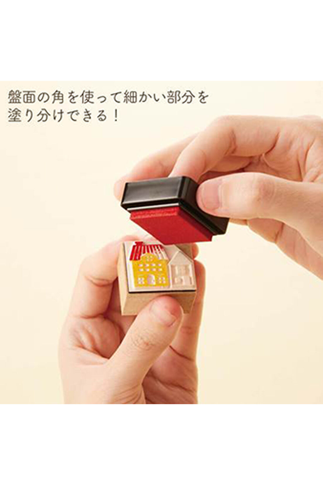 ミニツク|繊細な模様がきれいに押せる　スタンプパッドセット（ときめく和の色彩）|盤面の角が使えるので、細かい部分の塗り分けにも便利。