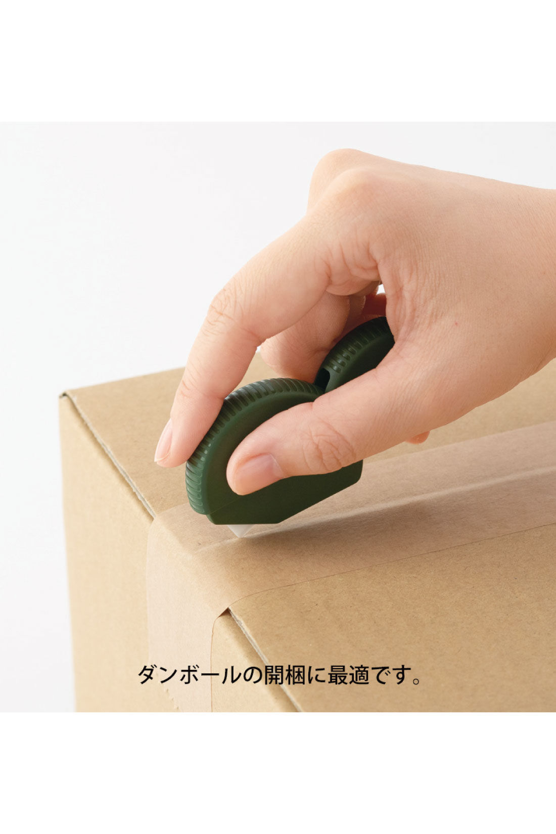 ミニツク|キッチンや玄関にスタンバイ　段ボール開梱もできるマルチカッター