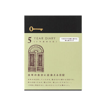 ミニツク | １日２行　去年の自分に会える５年連用日記ミニ薄緑