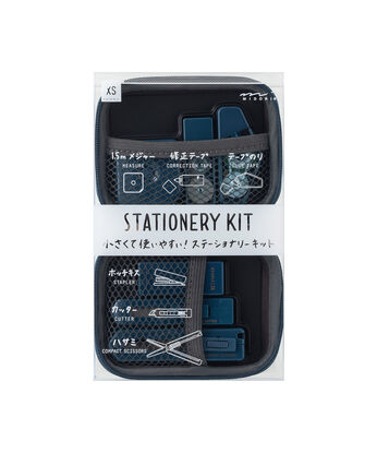 ミニツク | 小さく使いやすい　ステーショナリーキット　紺