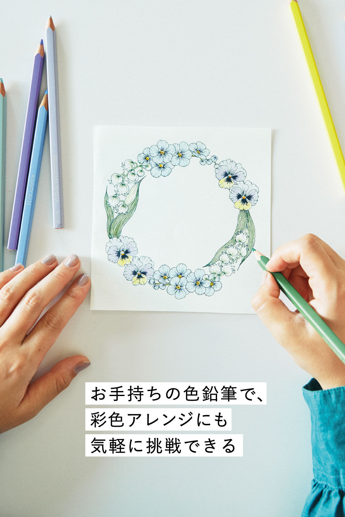 ミニツク|ペン1本でリースを描く ボタニカルイラストプログラム［3回予約プログラム］