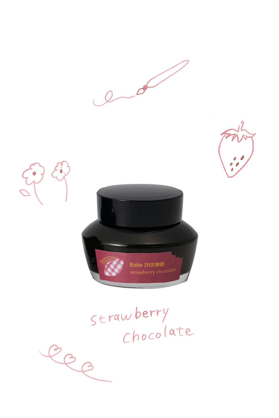 ミニツク|KobeＩＮＫ物語×felissimo chocolate museum おいしそうなチョコレート色のインク〈ストロベリーチョコレート色〉