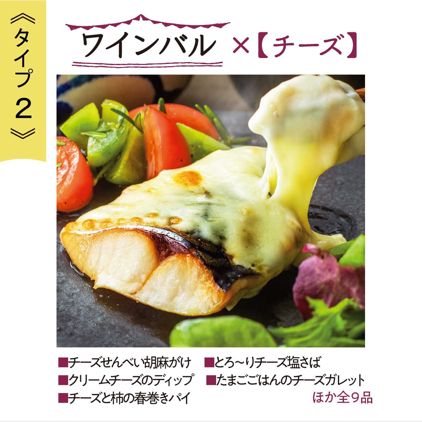 ミニツク|【タイプが選べる】発酵食品をかしこく使いこなす めちゃ旨！ 発酵晩ごはんレッスンプログラム