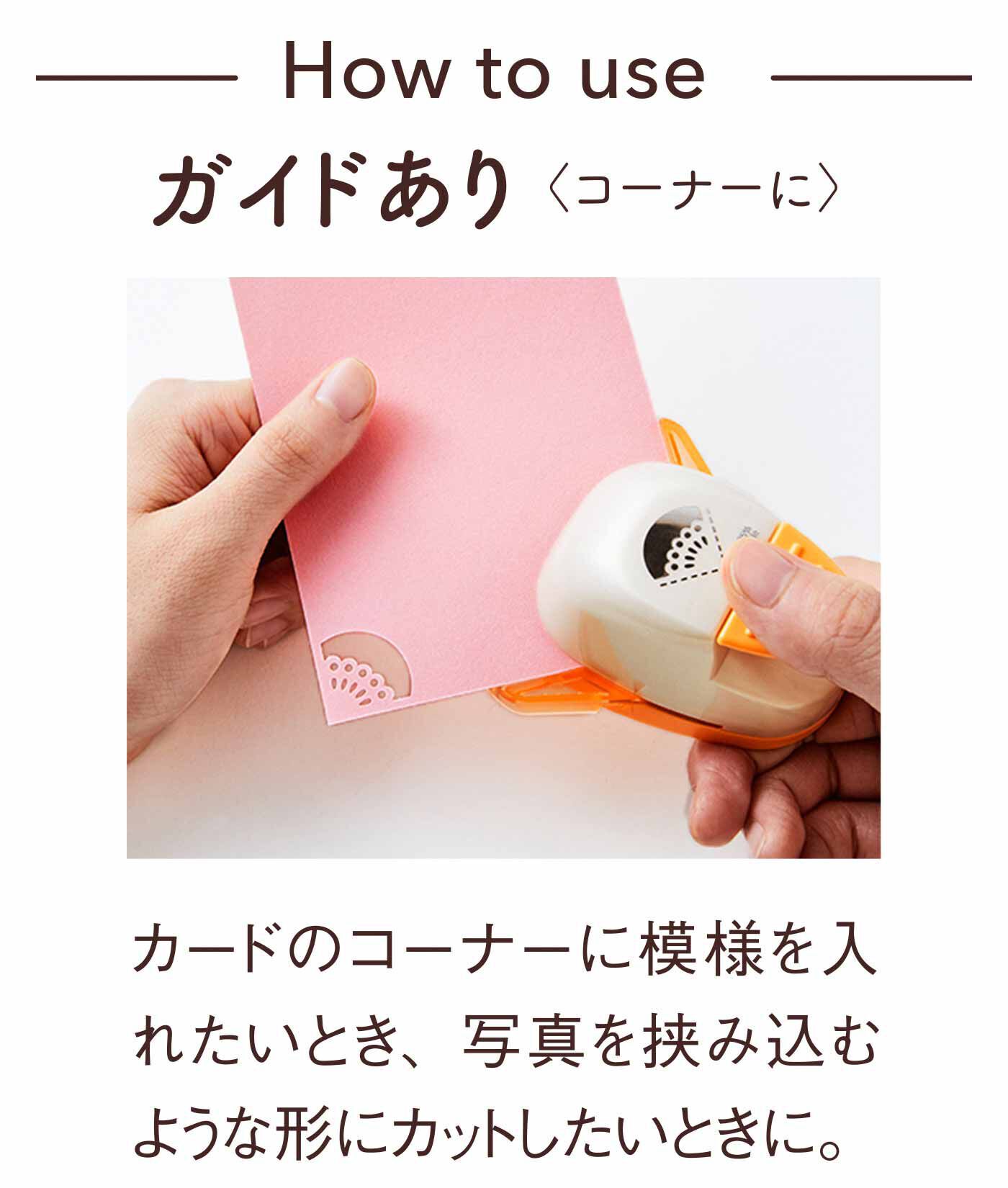 ミニツク|ミニツク チョコット お手製レースペーパーで楽しむ 型抜きクラフトパンチの会