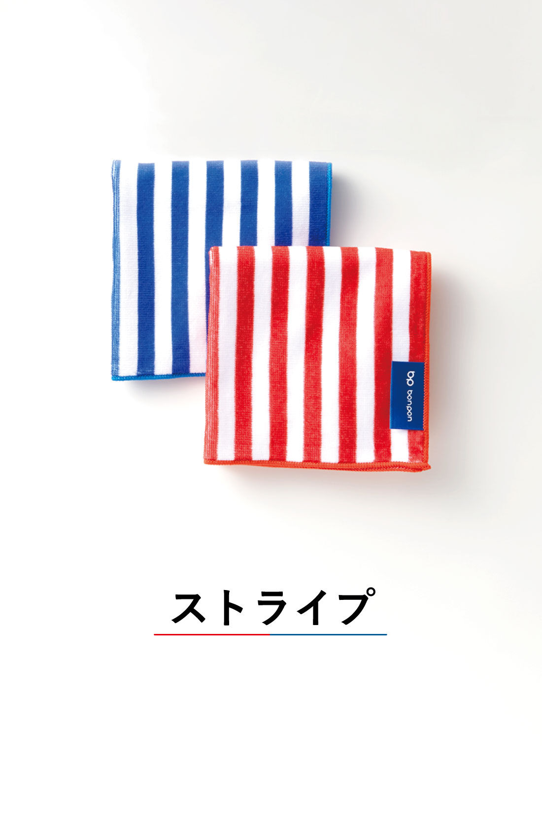 ミニツク|毎日使いたいパイルハンカチセットの会