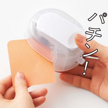 ミニツク | 紙の角を丸くするかどまるパンチ