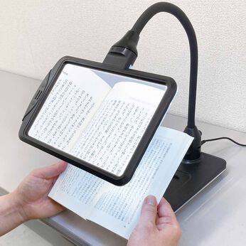 ミニツク | 読書も充電もできる大きなＬＥＤルーペ