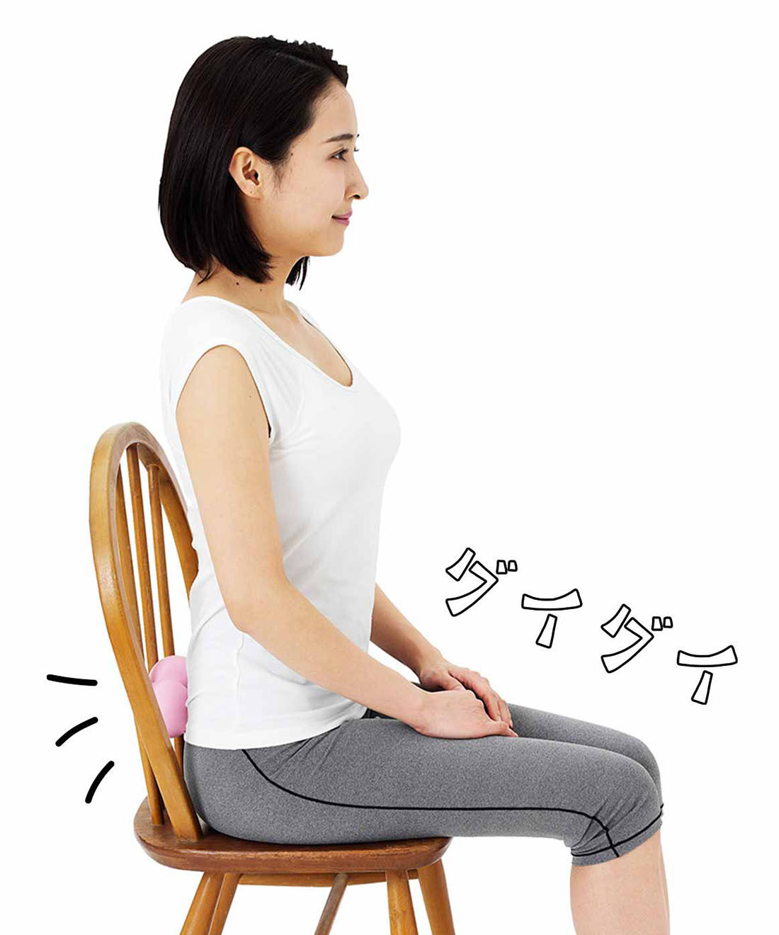 ミニツク|ふたつの突起で筋肉をプッシュ　凝りほぐしピーナッツミニ