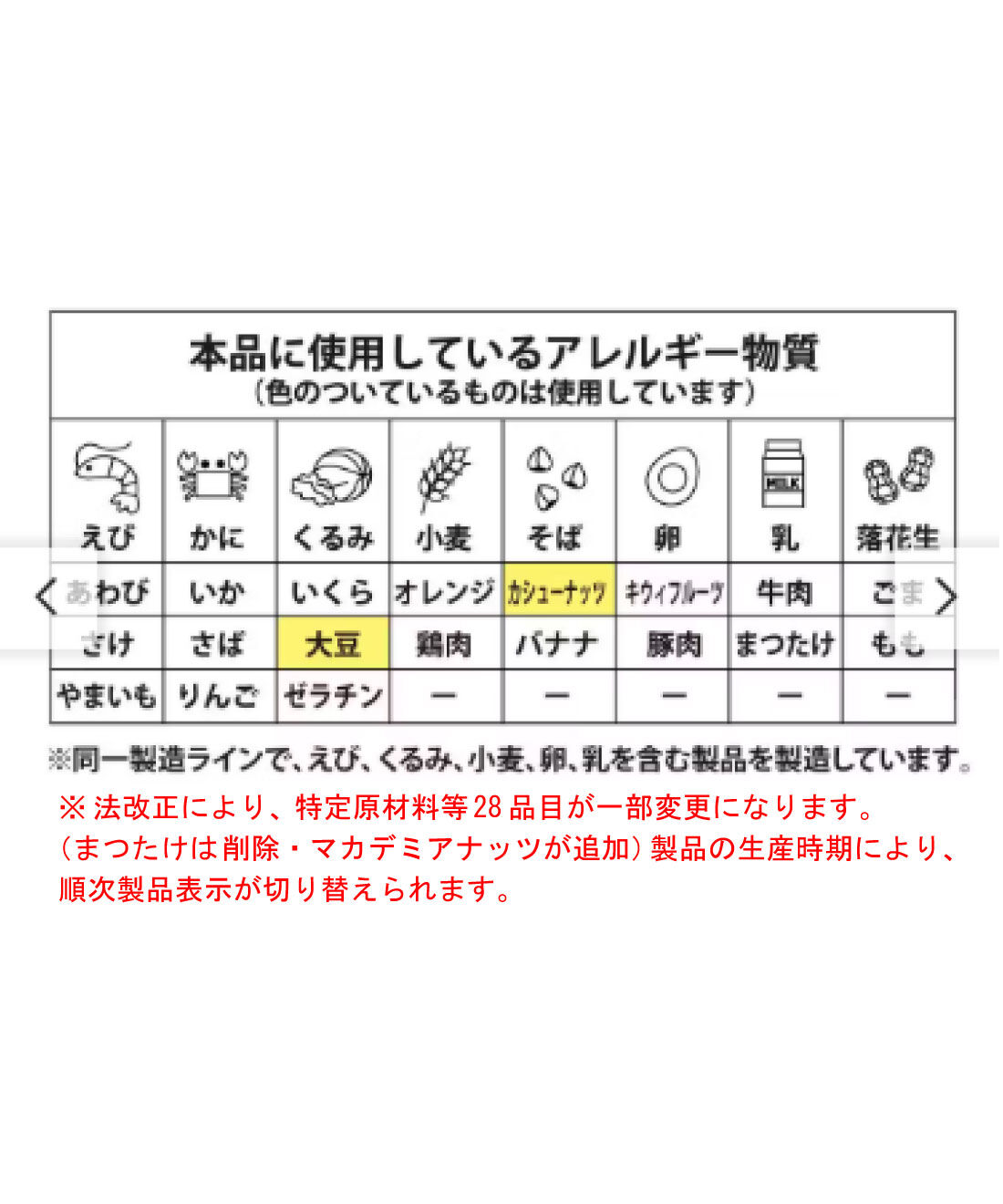 ミニツク|みんなのやさしさおすそ分け お坊さんとつくった野菜がごろごろ精進カレー（4個セットのうち1個をおすそ分け）