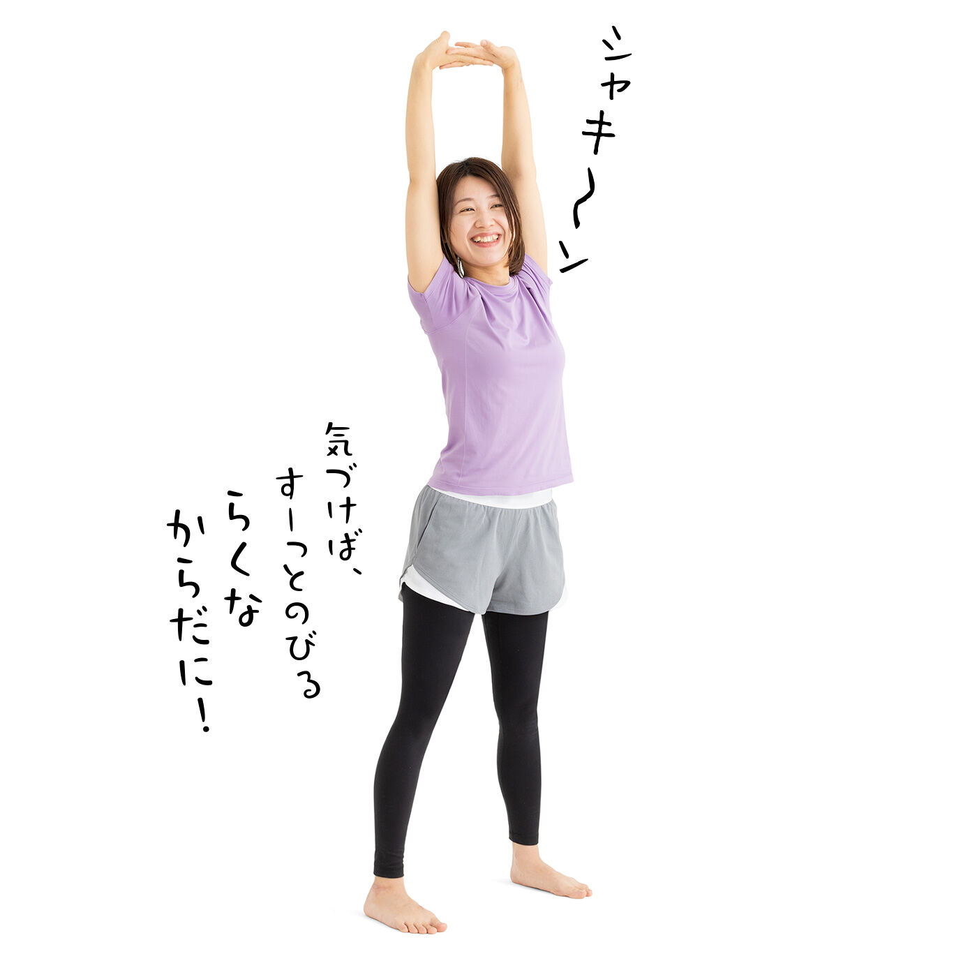 ミニツク|ふたつの突起で筋肉をプッシュ　凝りほぐしピーナッツミニ