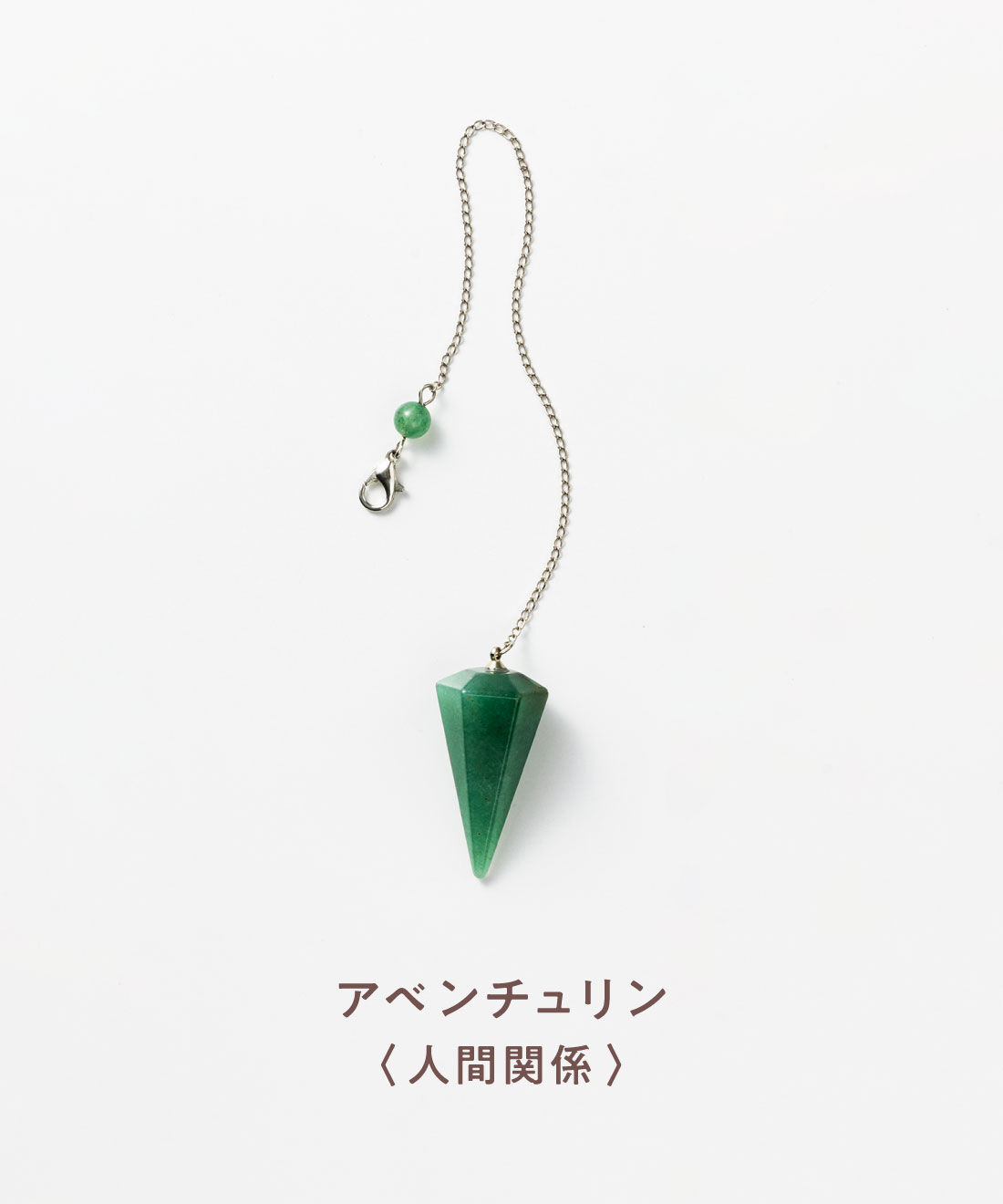 ミニツク|【7月分以降よりお届け】ペンデュラム占いもできる シャーベット色の天然石チャームの会