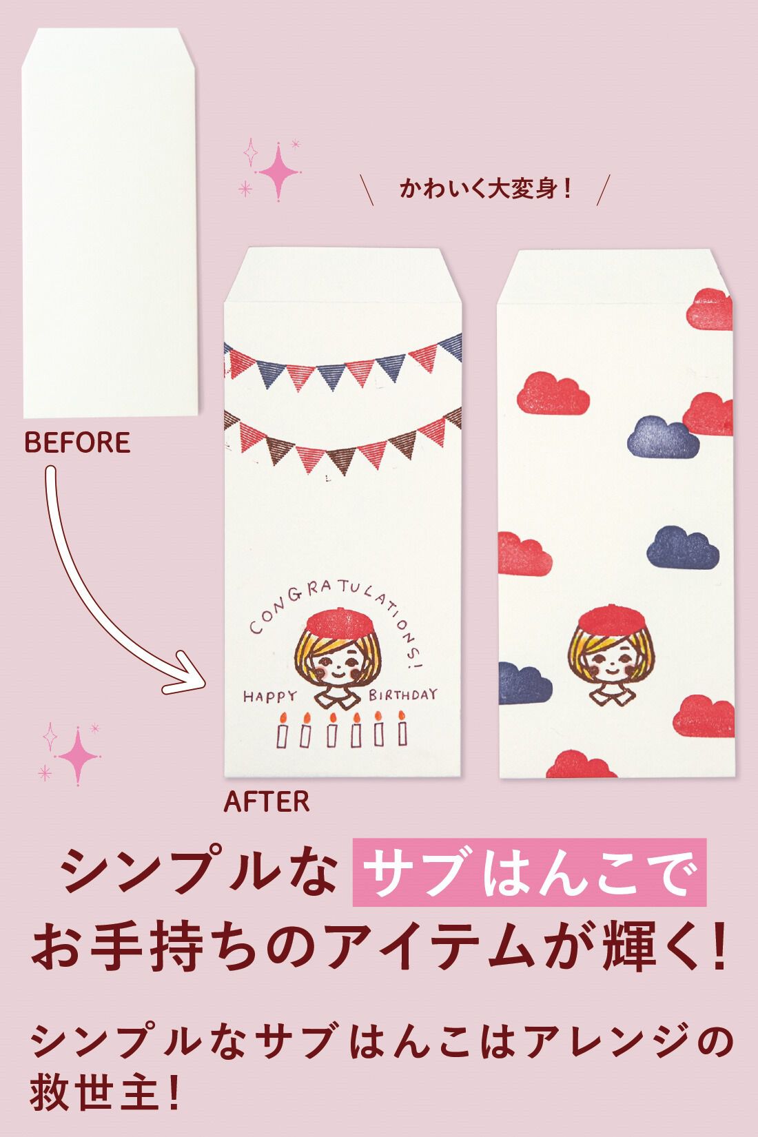 ミニツク|【総額7,040円OFF】描くより簡単！ はんこ120％活用レッスンプログラム ［8回予約プログラム］