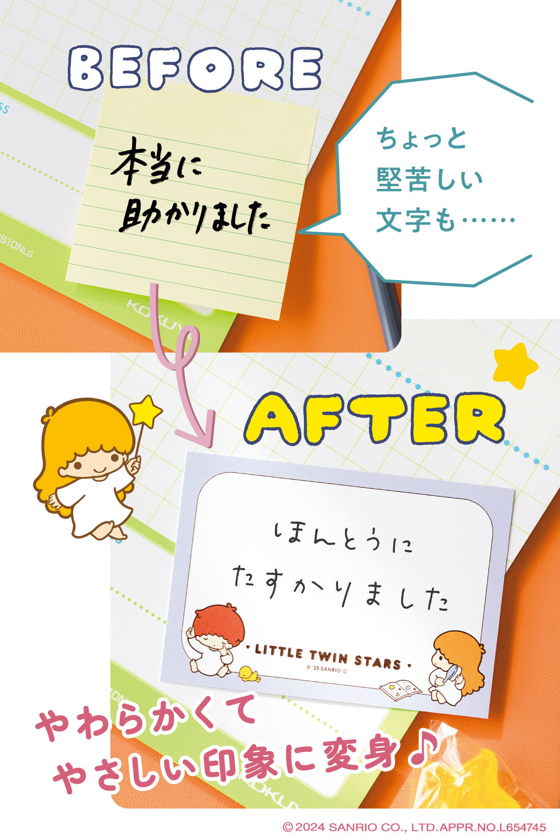 ミニツク|昭和・平成初期デビューのサンリオキャラクターズが応援 なつかしさに癒やされる やさしい文字のプログラム［6回予約プログラム］