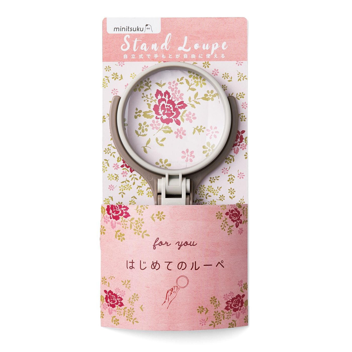 ミニツク|手のひらサイズの自立式スタンド付きルーペ|プレゼントにもおすすめのかわいいパッケージ。