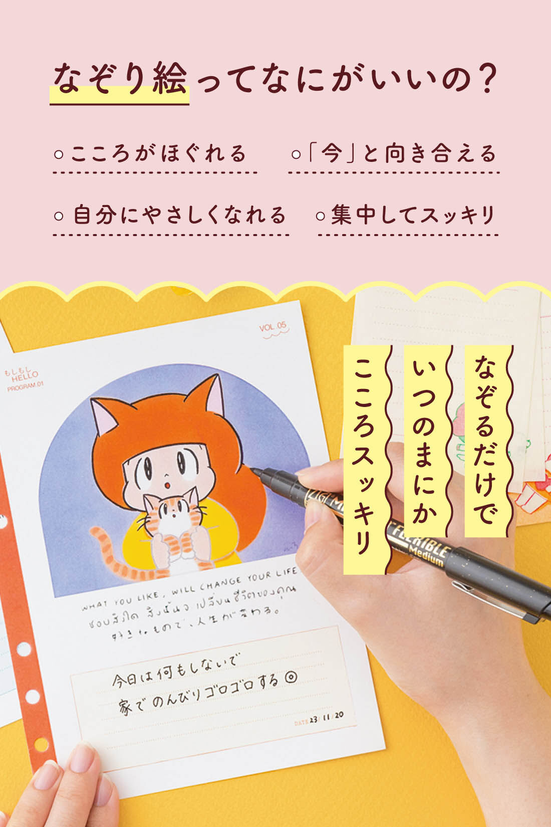 ミニツク|タムくんのイラストで心がまぁるくなる 「なぞりマムアンちゃん」プログラム［6回予約プログラム］