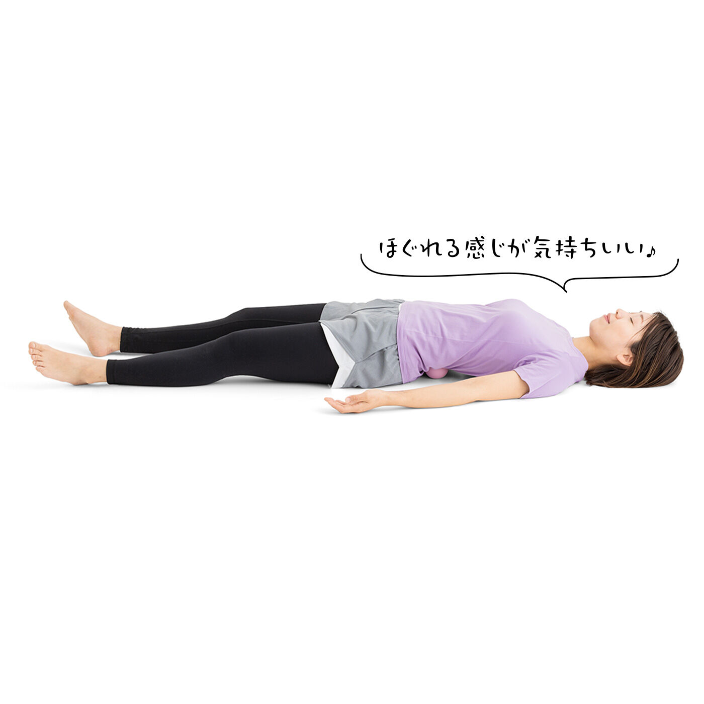 ミニツク|ふたつの突起で筋肉をプッシュ　凝りほぐしピーナッツミニ|腰・背中のガチガチをゆるめる