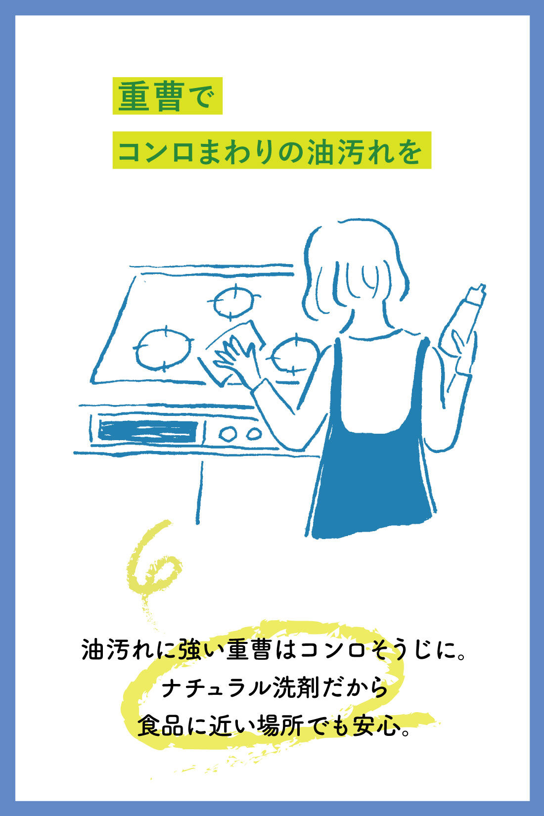 ミニツク|カンタンだからキレイが続く ナチュラルおそうじワークプログラム［12回予約プログラム］